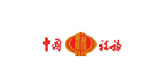 友谊路街道中国税务